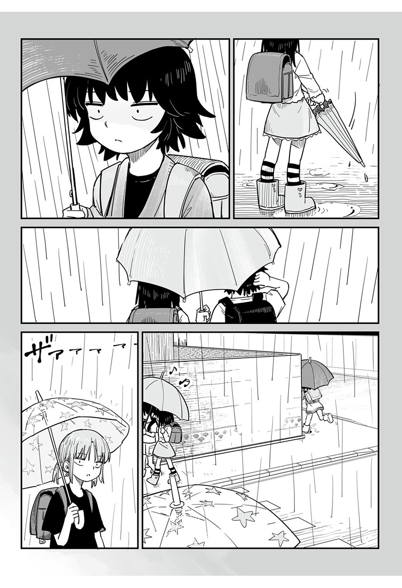 ストローコーラ Chapter 1 7ページ
