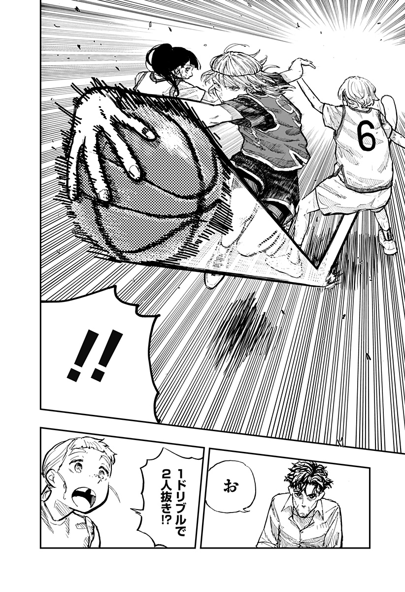 推し活バスケ Chapter 1 31ページ