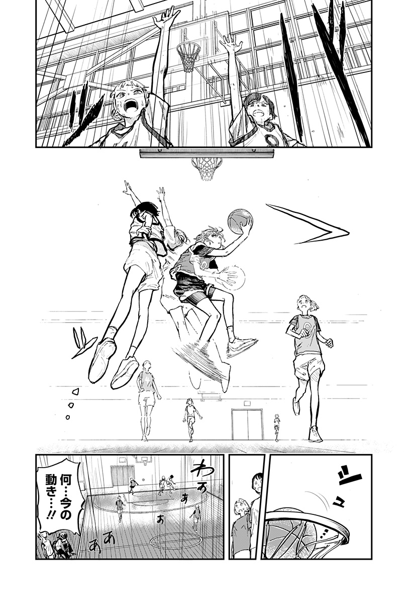 推し活バスケ Chapter 1 32ページ