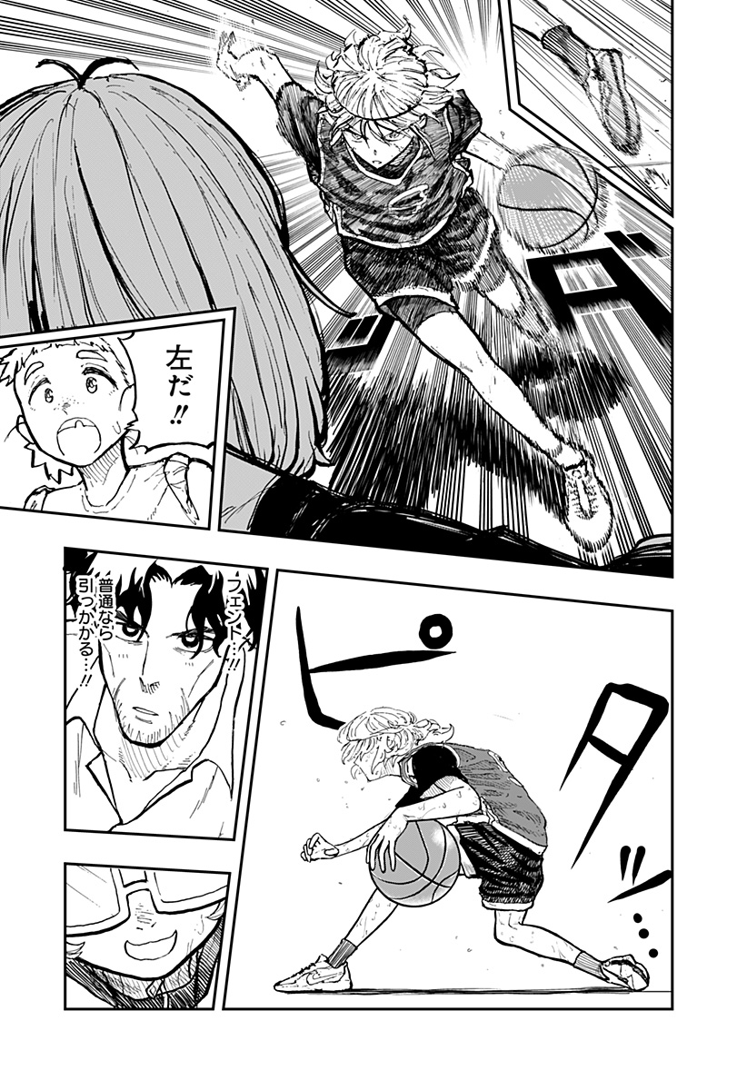 推し活バスケ Chapter 1 62ページ