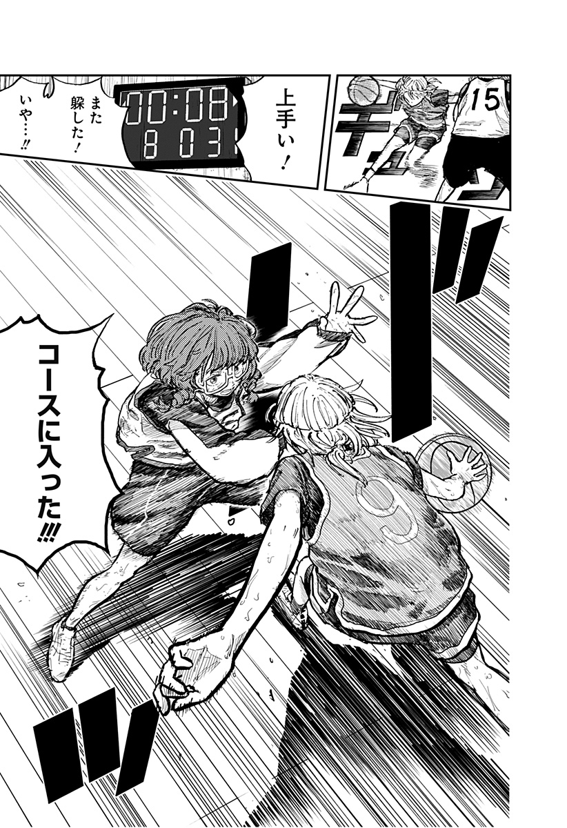 推し活バスケ Chapter 1 66ページ