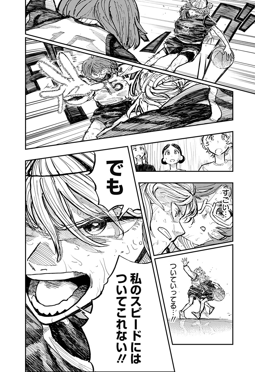 推し活バスケ Chapter 1 67ページ