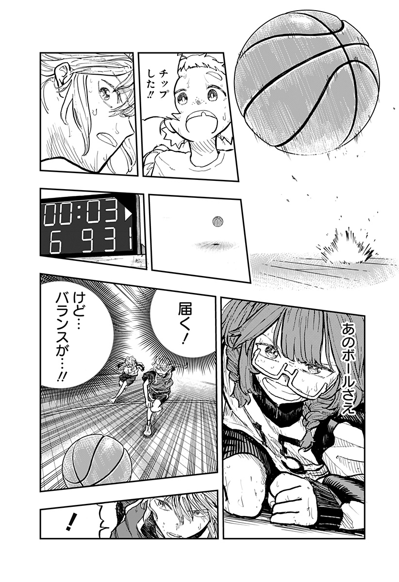 推し活バスケ Chapter 1 71ページ