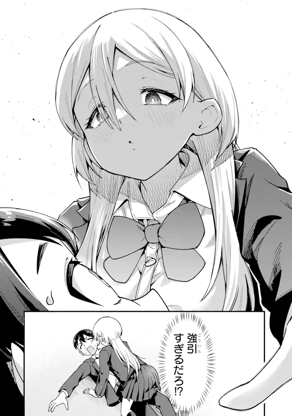 雲切さんはラブコメがしたい Chapter 1 28ページ