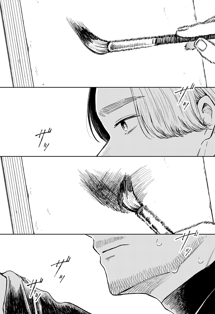 遺影屋 Chapter 1 33ページ