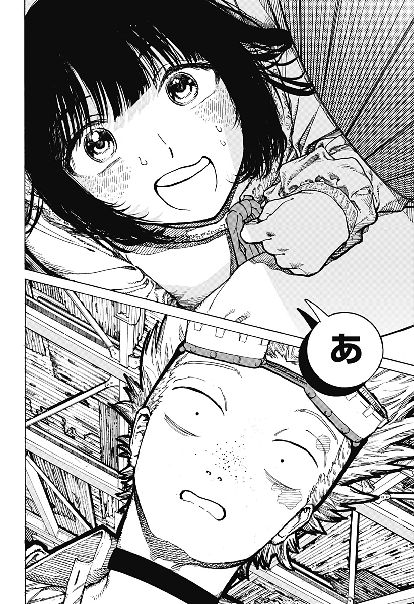 Magical Escapes！ Chapter 1 6ページ