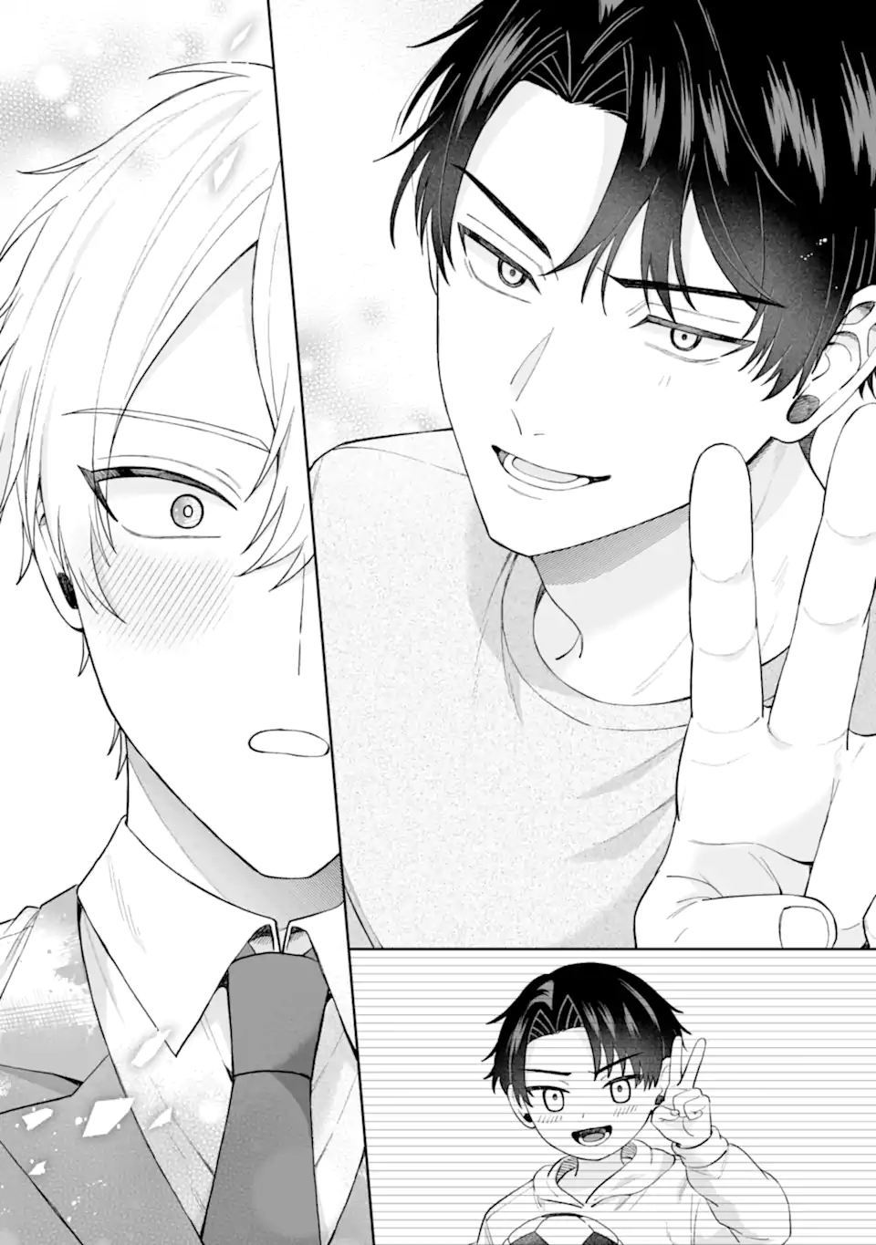 ひかえめ吹部男子は正反対な恋をする Chapter 1 12ページ