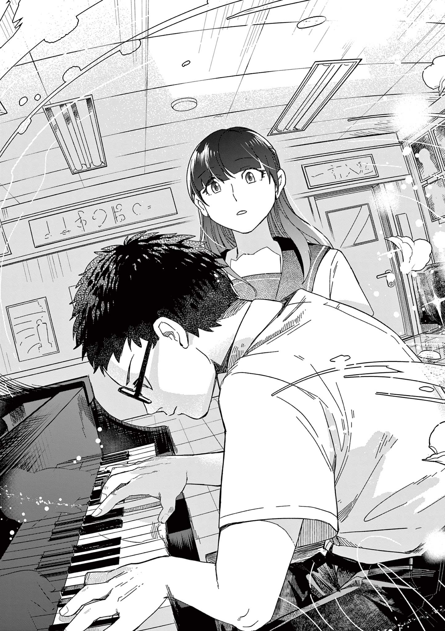 藍川さん（旗町マコ） Chapter 1 32ページ
