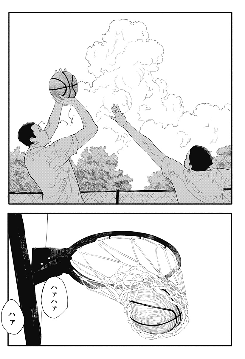 インターハイ優勝校の補欠の話 Chapter 1 30ページ