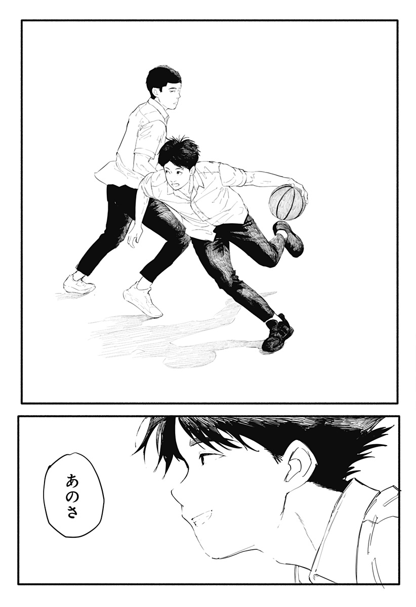 インターハイ優勝校の補欠の話 Chapter 1 49ページ