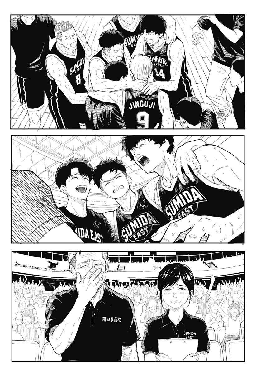 インターハイ優勝校の補欠の話 Chapter 1 7ページ