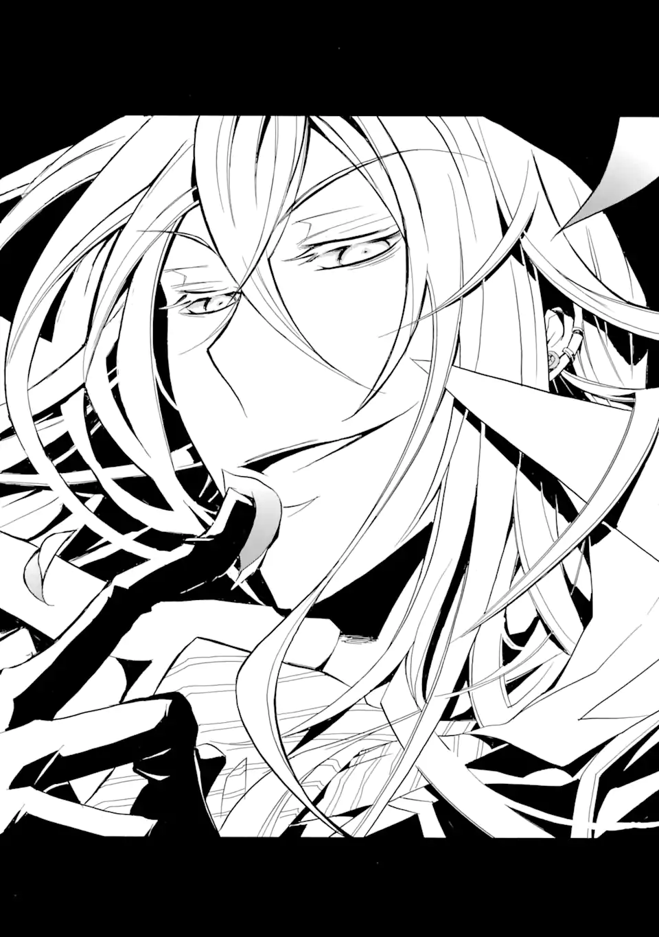 Sougiya Riddle Chapter 1.4 5ページ