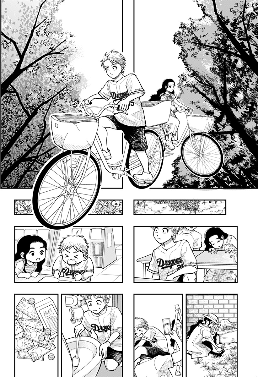 うぃーうぉんちゅー！ら しぇーず Chapter 1 16ページ