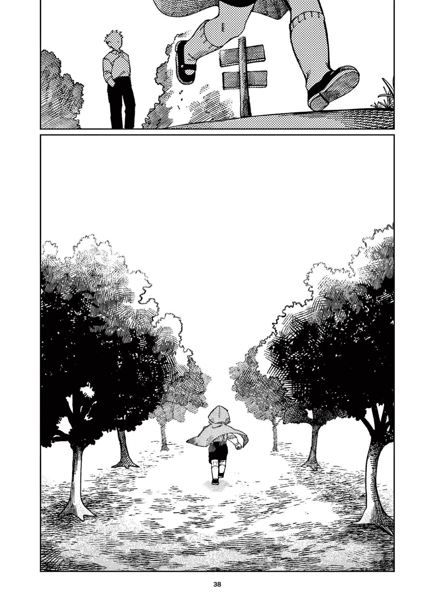 PUPPET Chapter 1 38ページ