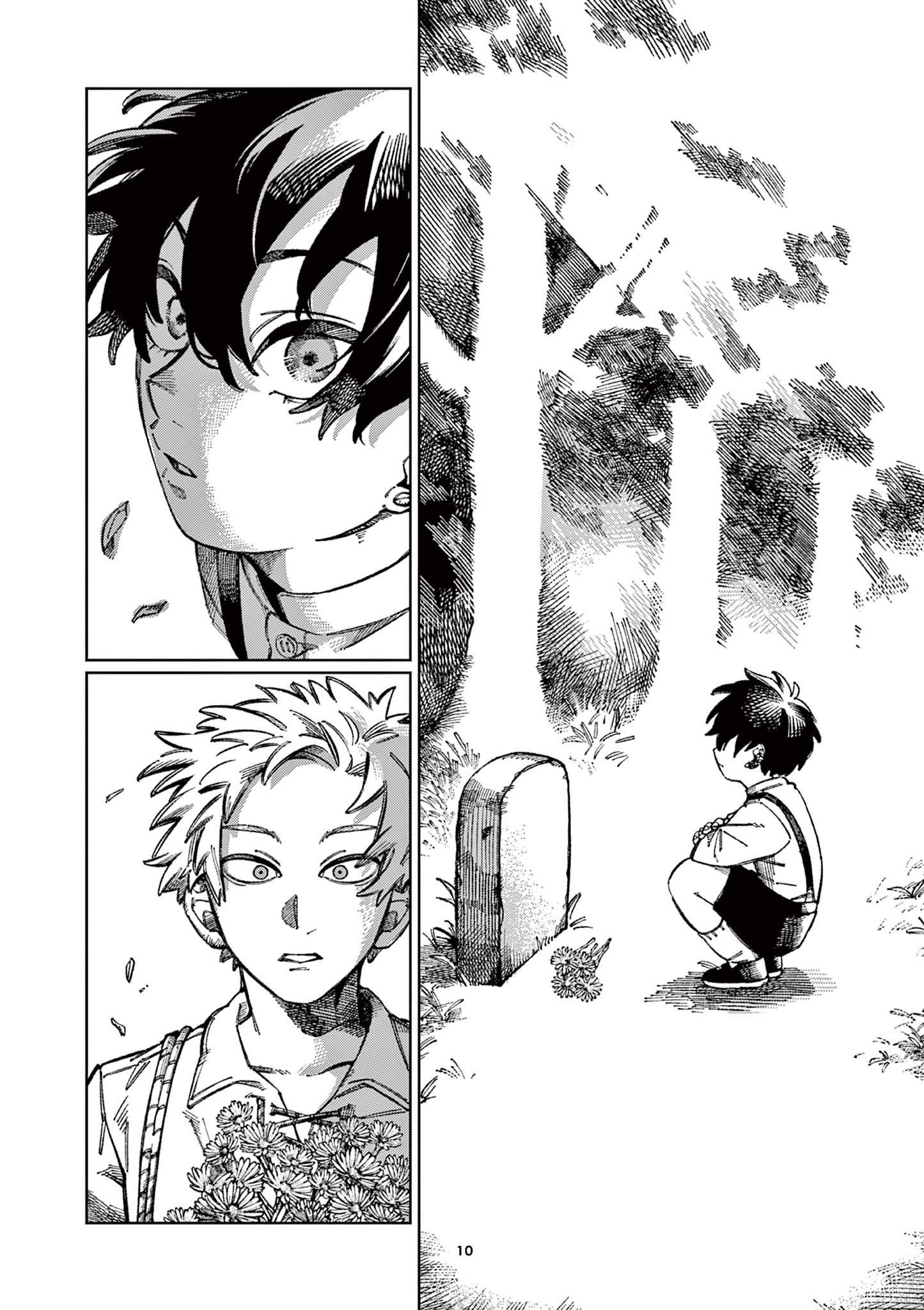 PUPPET Chapter 1 10ページ