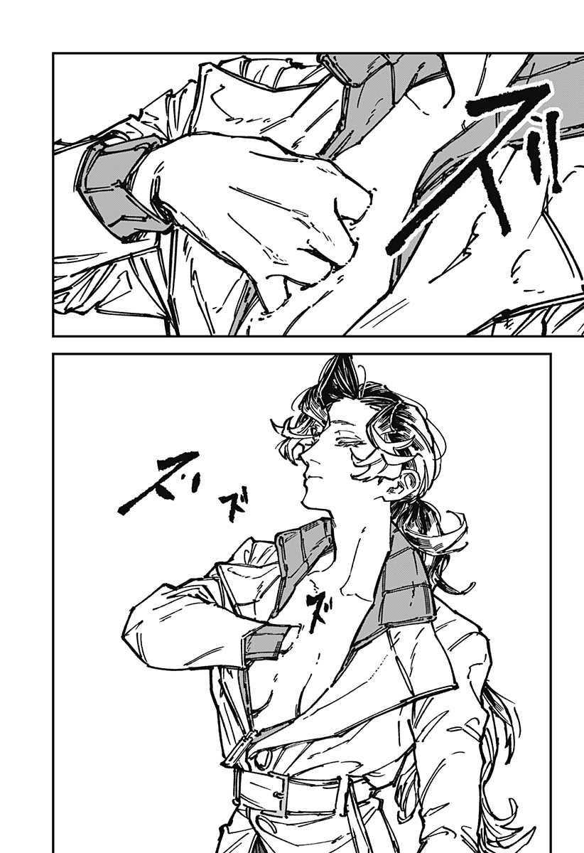 By Heart Chapter 1 14ページ
