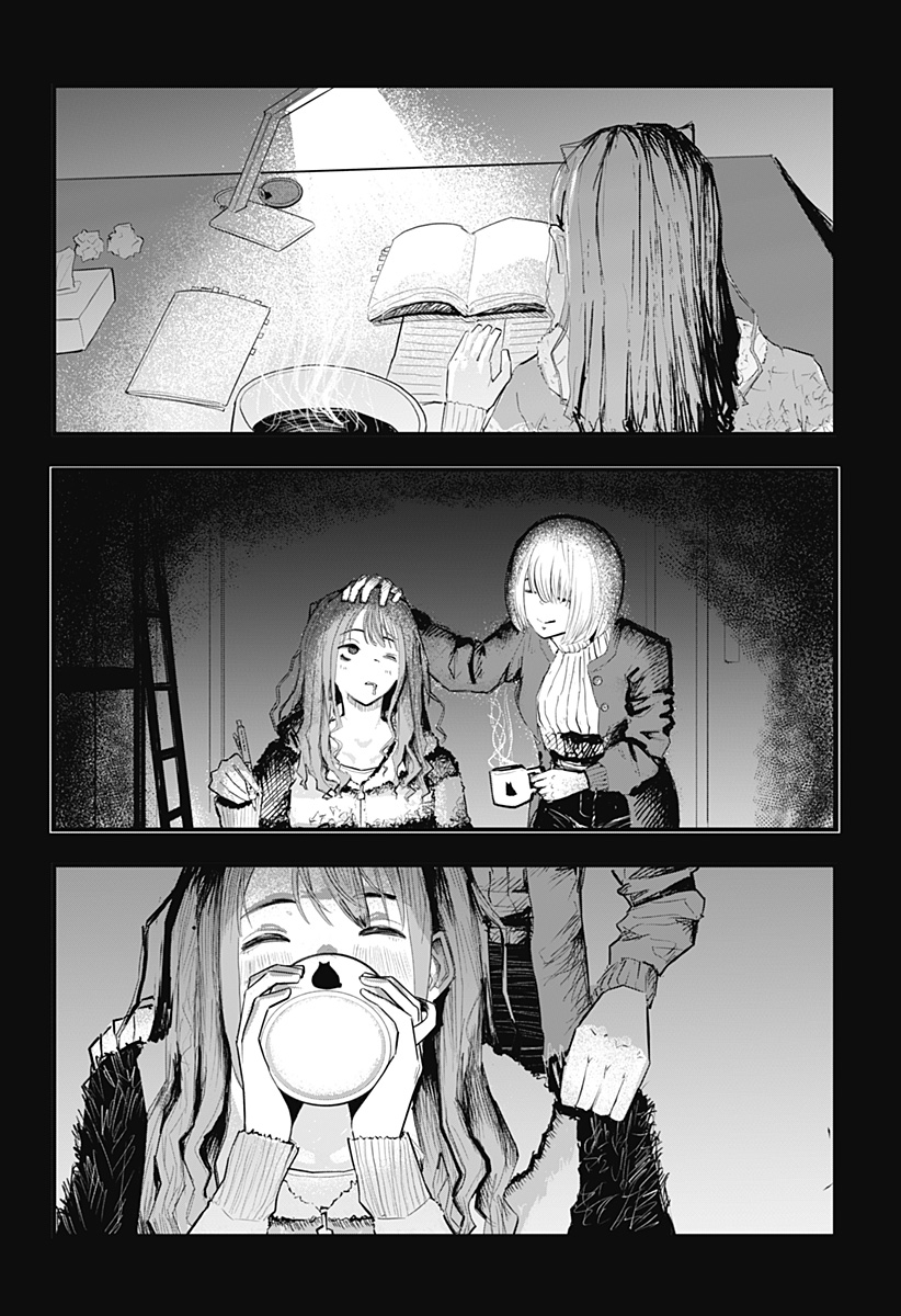 拝啓、ニーチェへ Chapter 1 25ページ