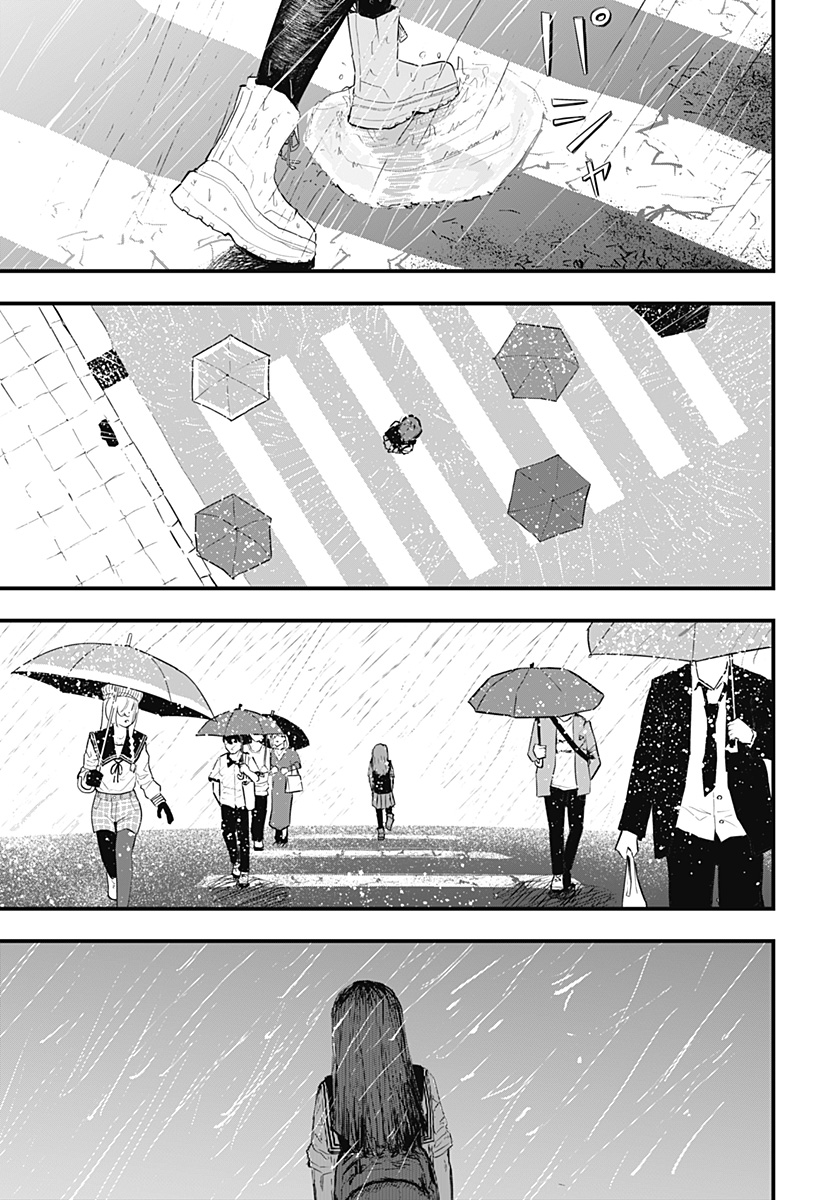 拝啓、ニーチェへ Chapter 1 40ページ
