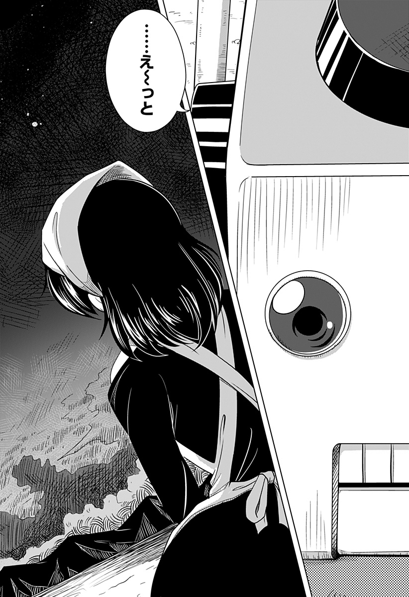 メカマガハラ Chapter 1 36ページ