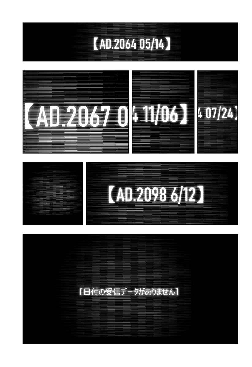 メカマガハラ Chapter 1 5ページ
