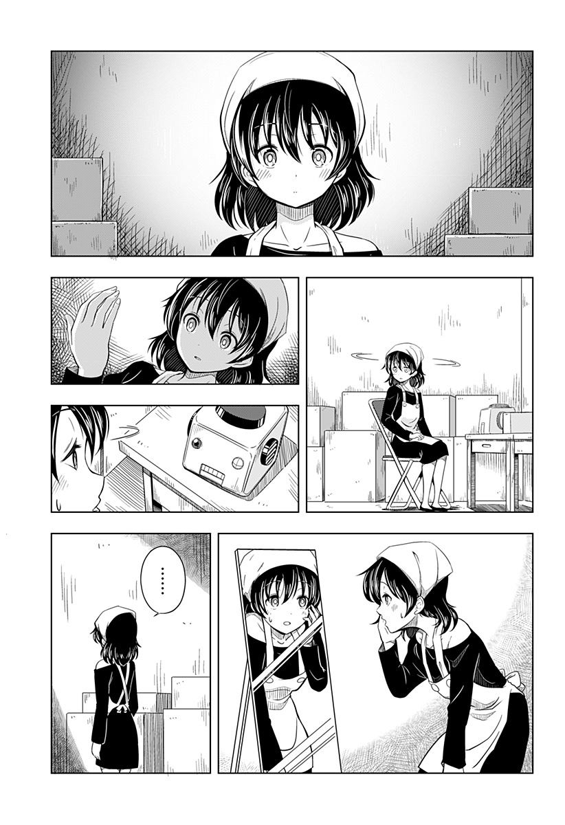 メカマガハラ Chapter 1 49ページ