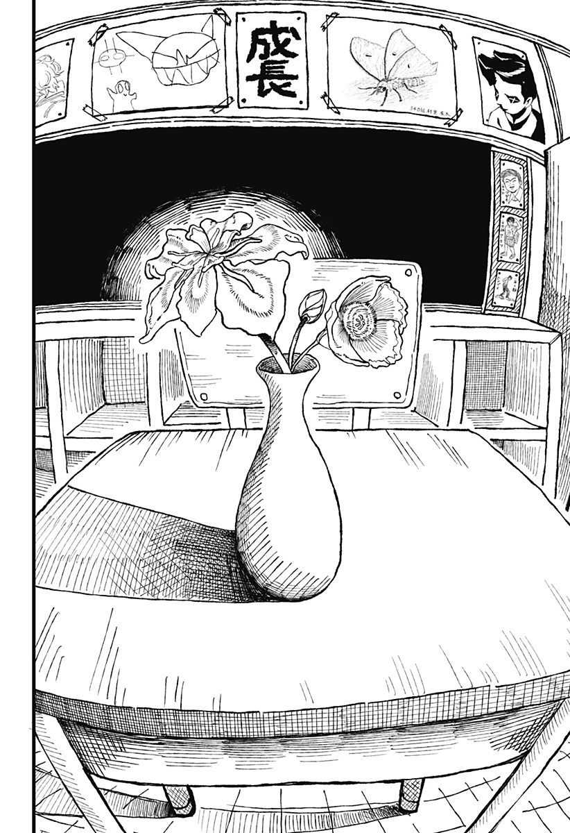 復讐のメタイスト Chapter 1 31ページ