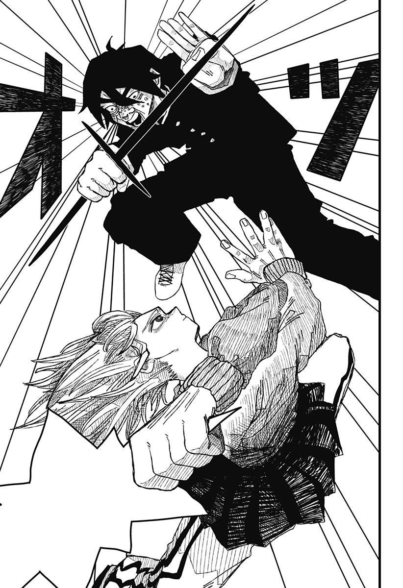 復讐のメタイスト Chapter 1 46ページ