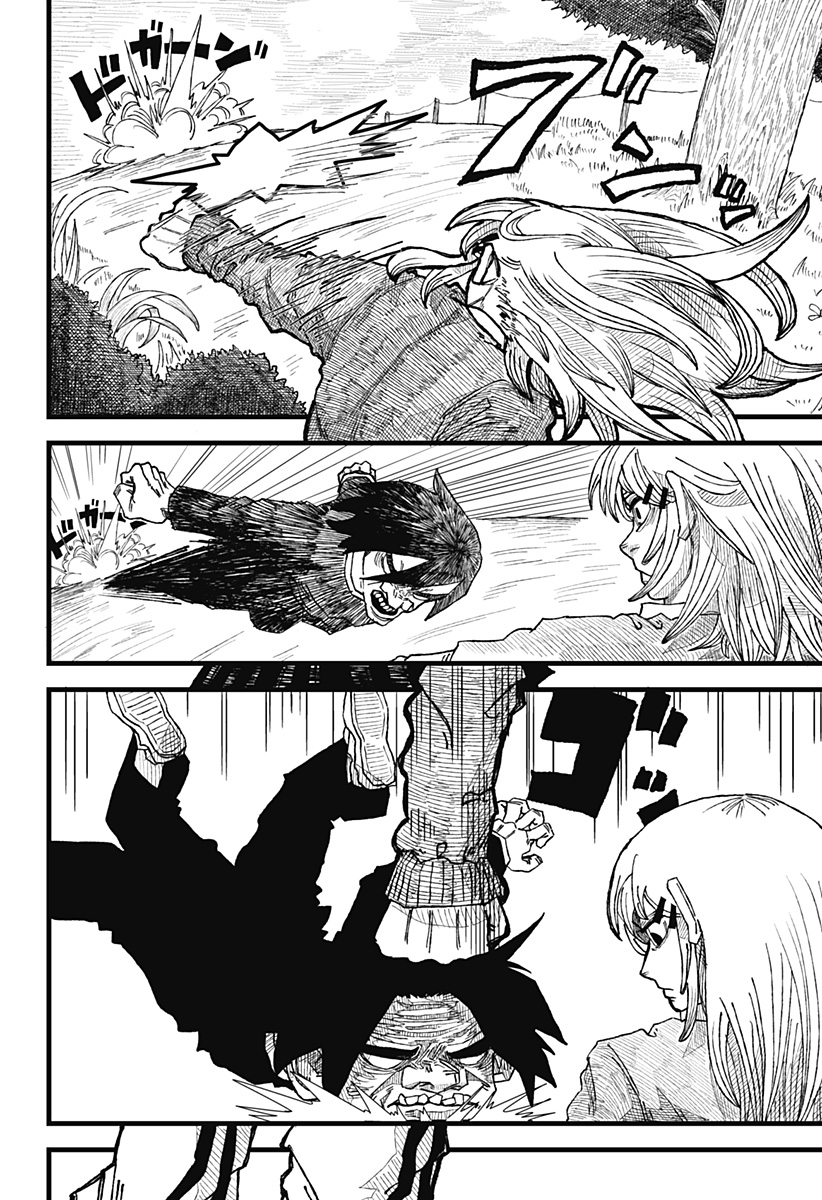 復讐のメタイスト Chapter 1 47ページ