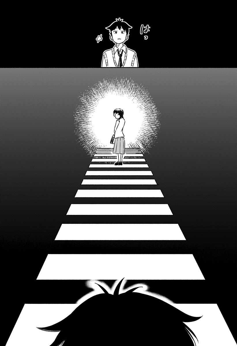 Majime-chan to Akashingou Chapter 1 36ページ