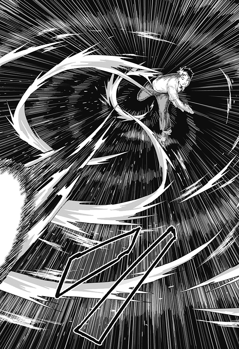 スイッチバッテリー Chapter 1 48ページ
