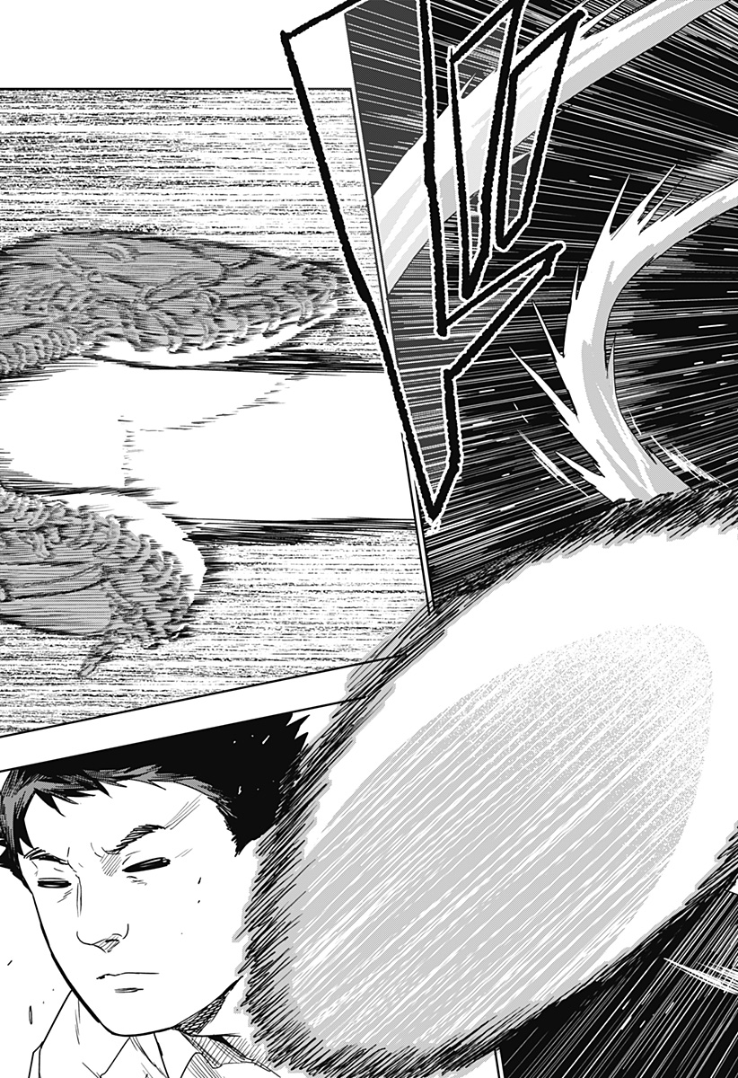 スイッチバッテリー Chapter 1 49ページ