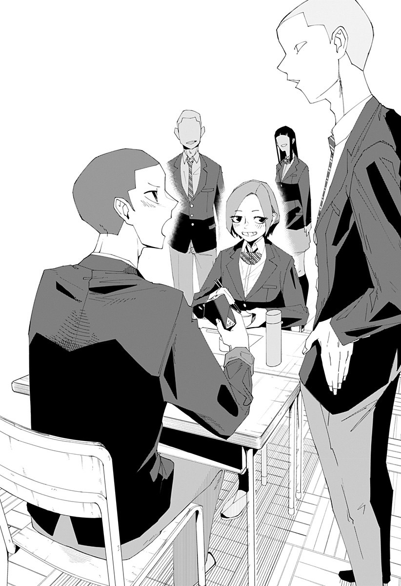 変わった2人 Chapter 0 36ページ