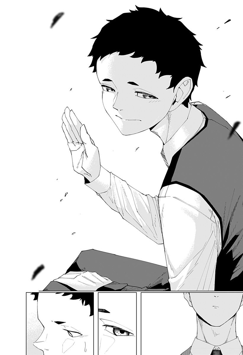 変わった2人 Chapter 0 52ページ