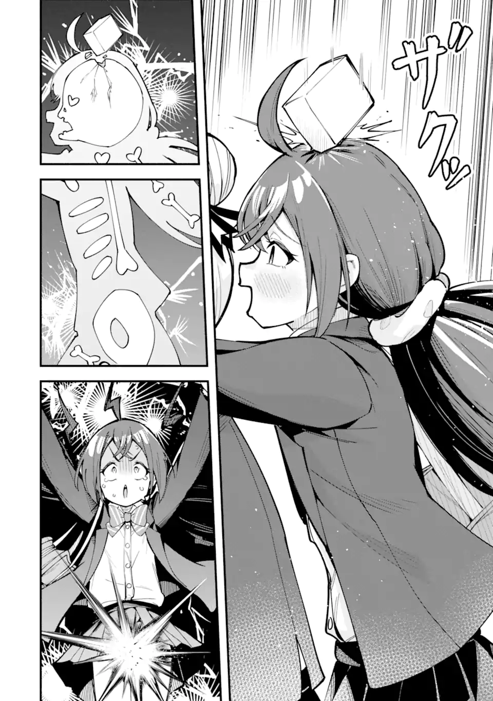 Densetsu no Otoko no Musume Mokkri Haishinsha Chapter 16 2ページ