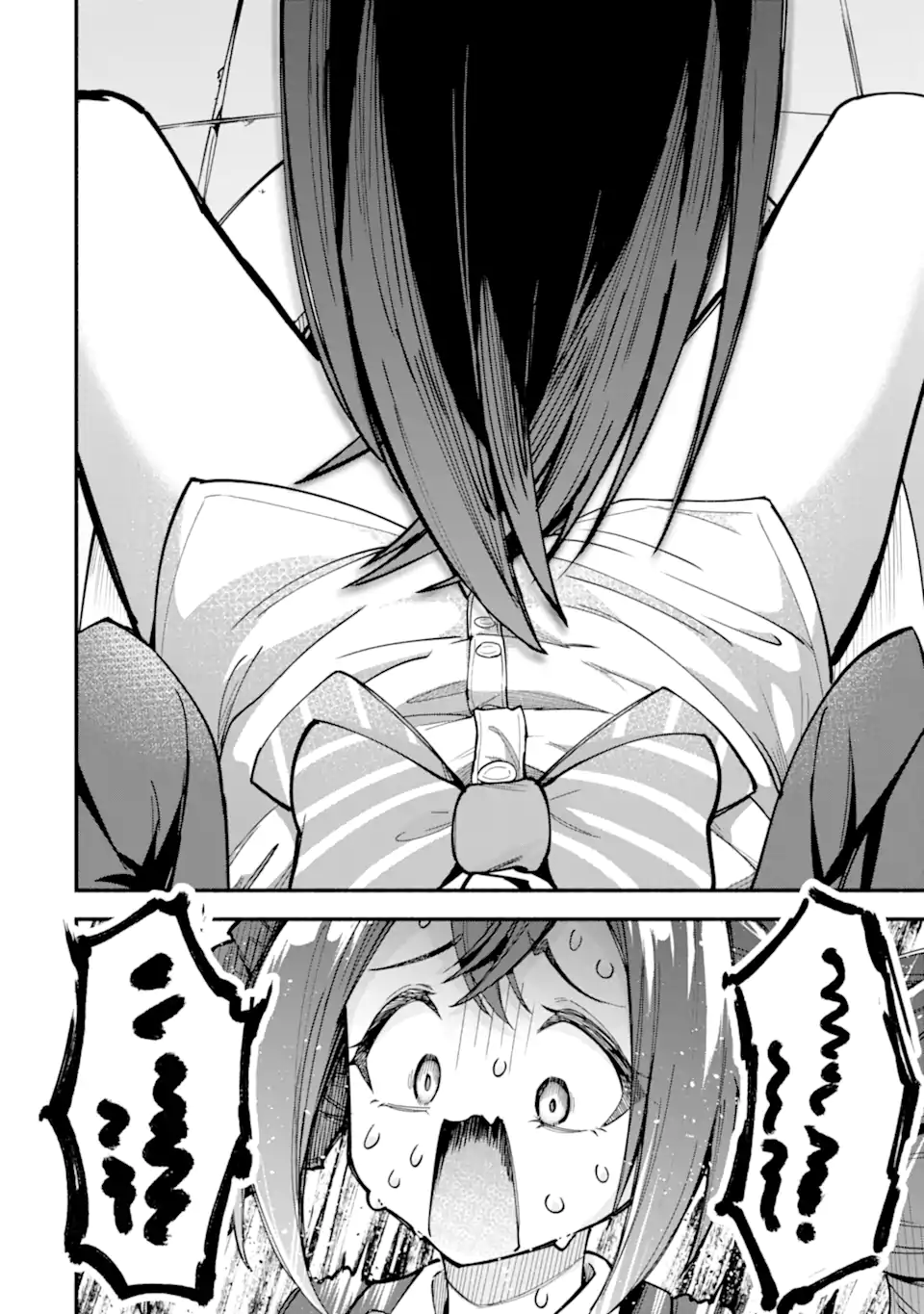 Densetsu no Otoko no Musume Mokkri Haishinsha Chapter 16 14ページ