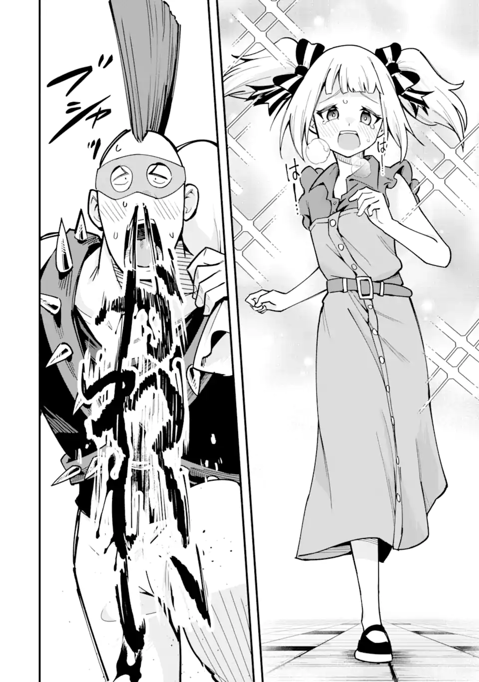 Densetsu no Otoko no Musume Mokkri Haishinsha Chapter 28 12ページ