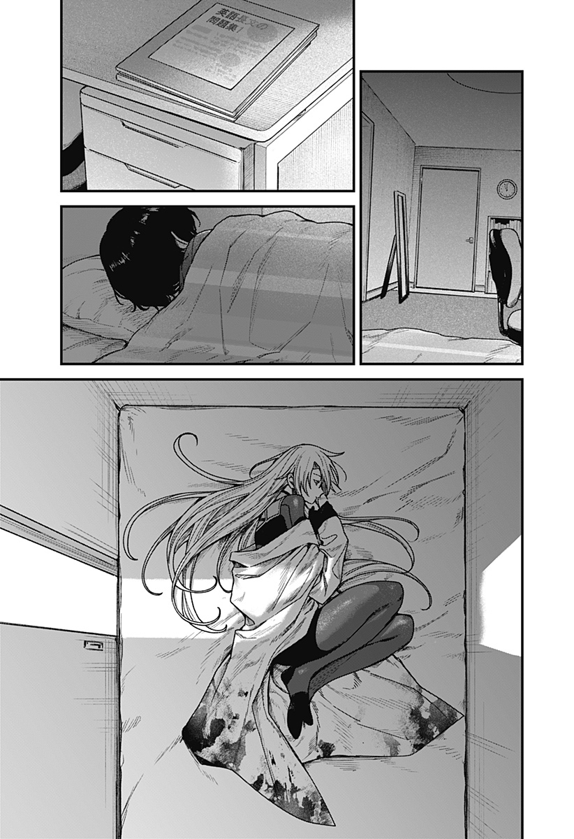 Satsuriku Robot to Hito no Manaka Chapter 3 35ページ