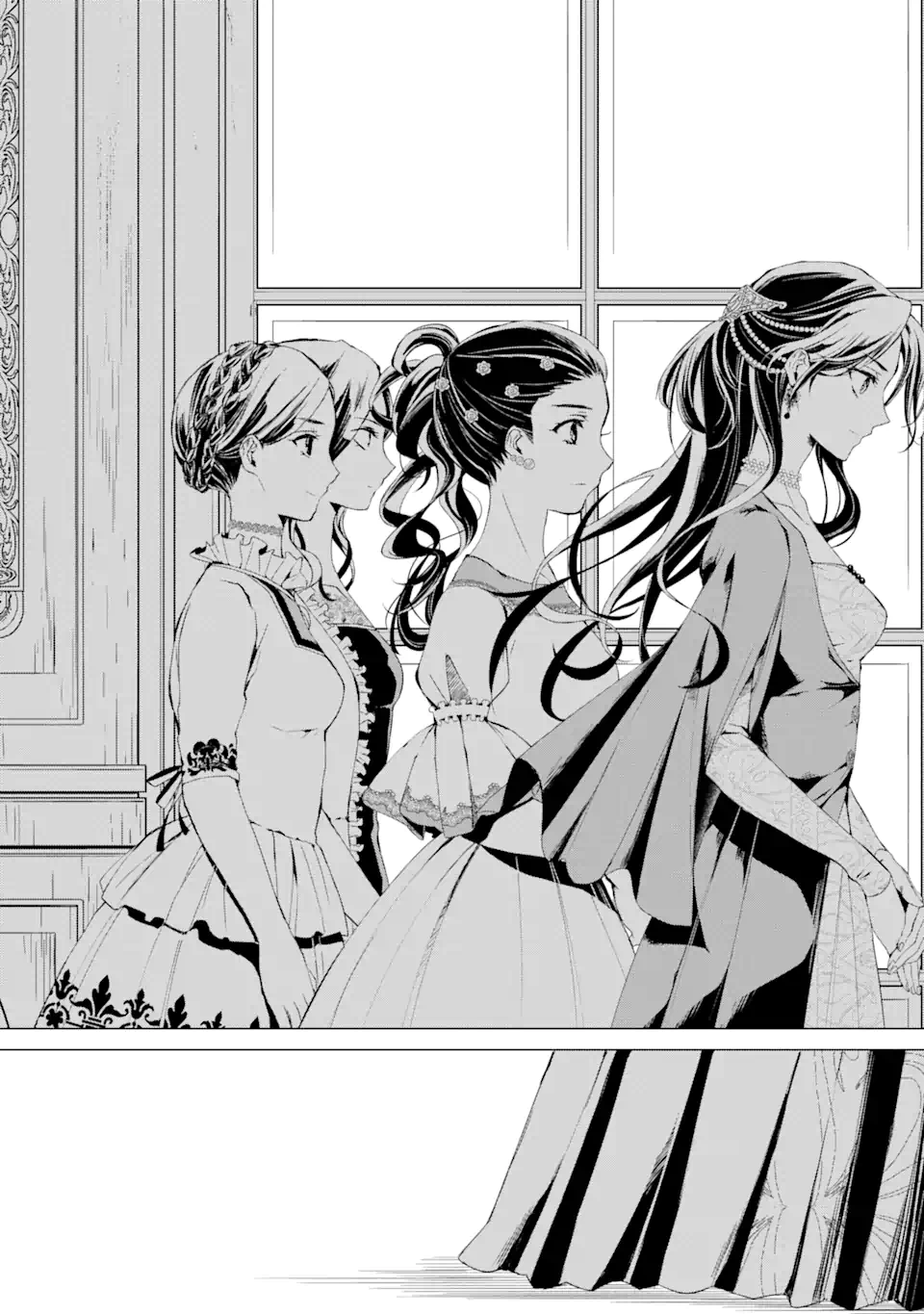 Ukkari Heika no Ko o Ninshin Shite Shimaimashita - Ouhi Berta no Shouzou Chapter 1.4 7ページ