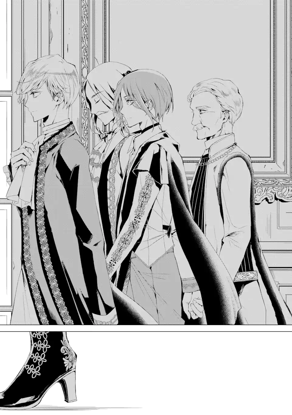 Ukkari Heika no Ko o Ninshin Shite Shimaimashita - Ouhi Berta no Shouzou Chapter 1.4 8ページ