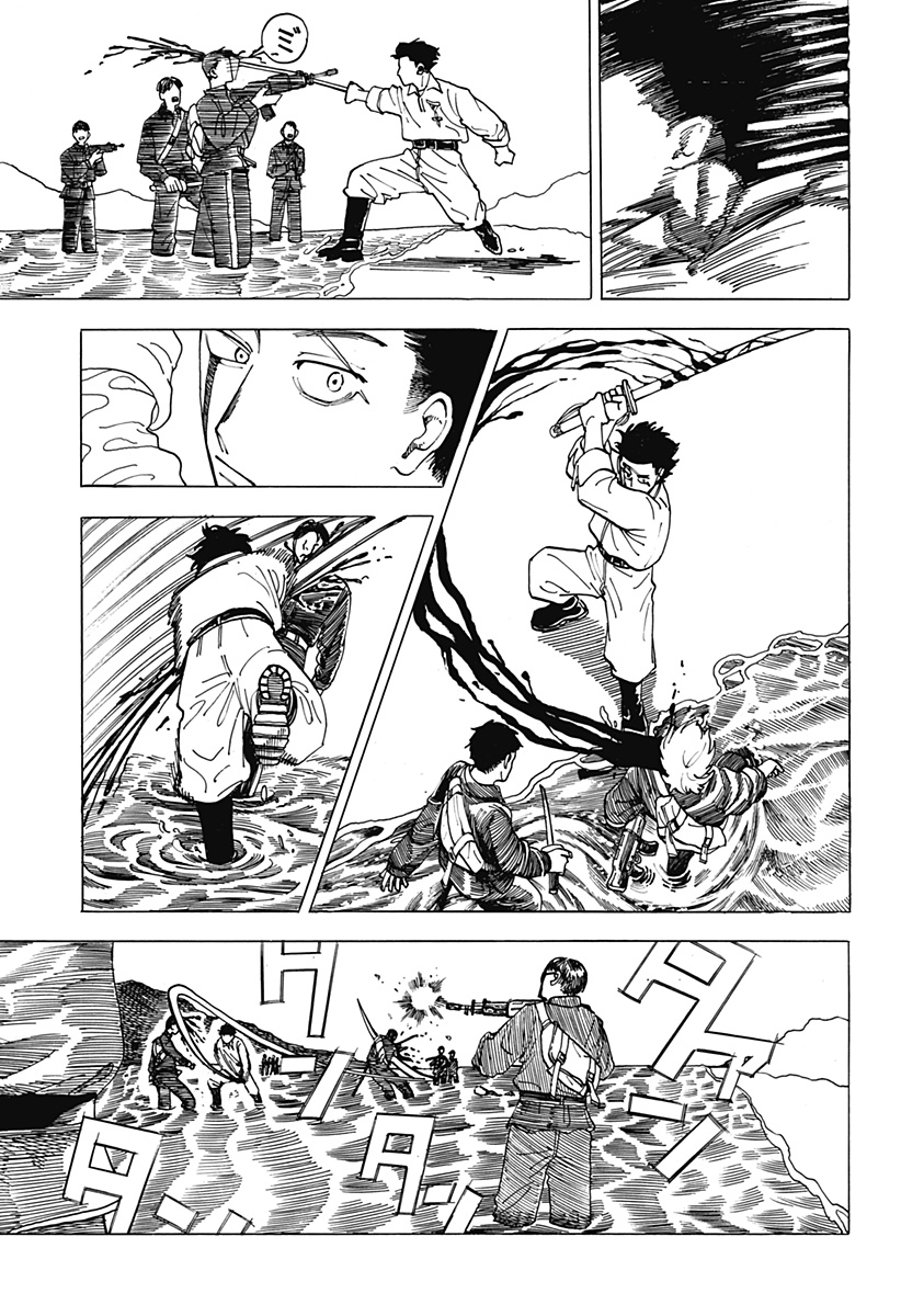 桜沢は地獄へ行った Chapter 1 20ページ