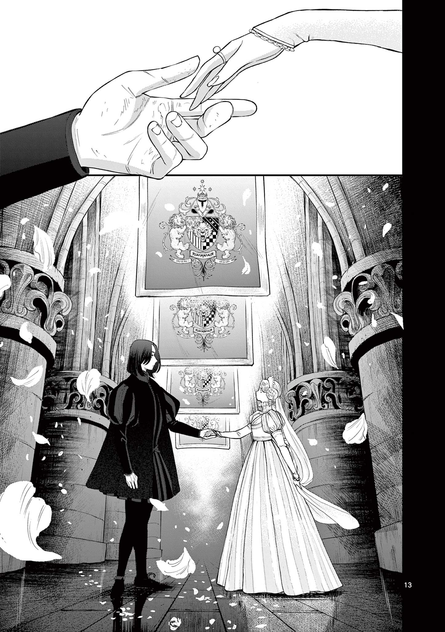 Ano Ko wa Kishi Chapter 3 13ページ