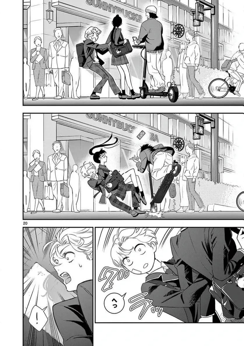 Ano Ko wa Kishi Chapter 4 20ページ