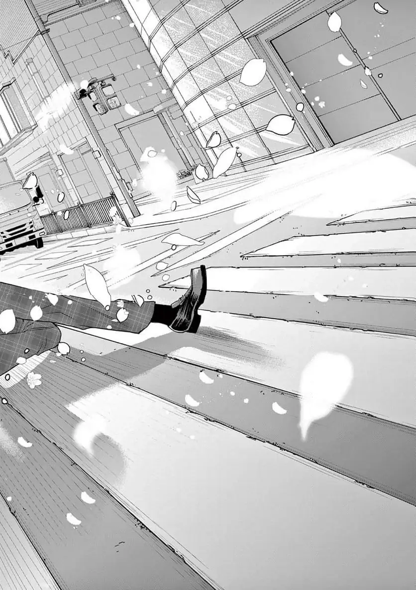 Ano Ko wa Kishi Chapter 4 24ページ
