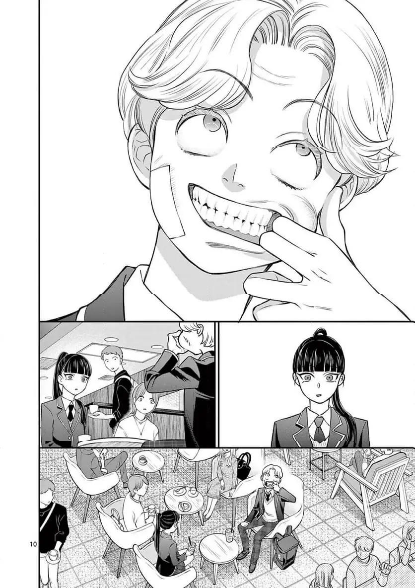 Ano Ko wa Kishi Chapter 4 10ページ