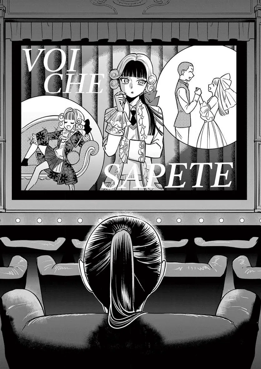 Ano Ko wa Kishi Chapter 10 3ページ