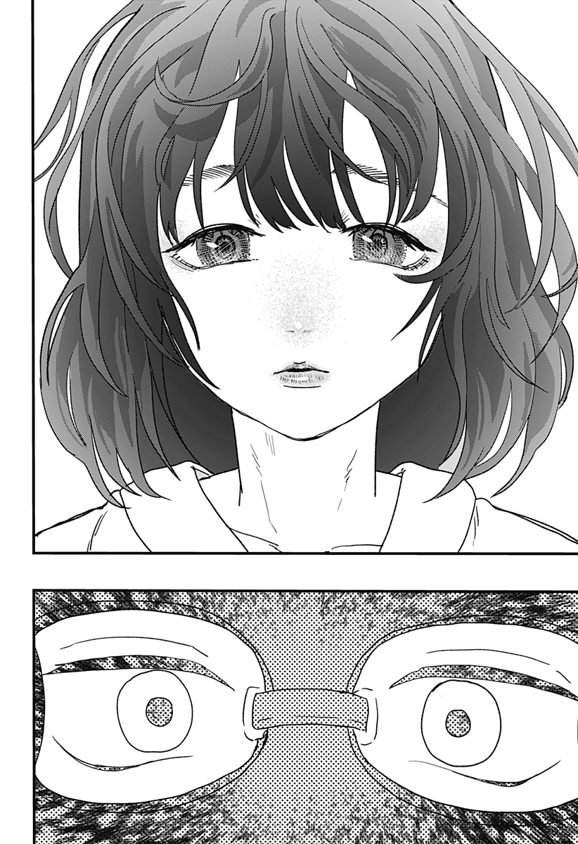 月と瞳と池の巫女 Chapter 1 15ページ