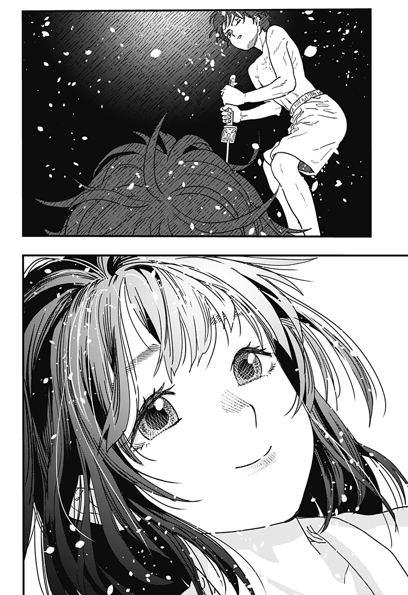 月と瞳と池の巫女 Chapter 1 47ページ