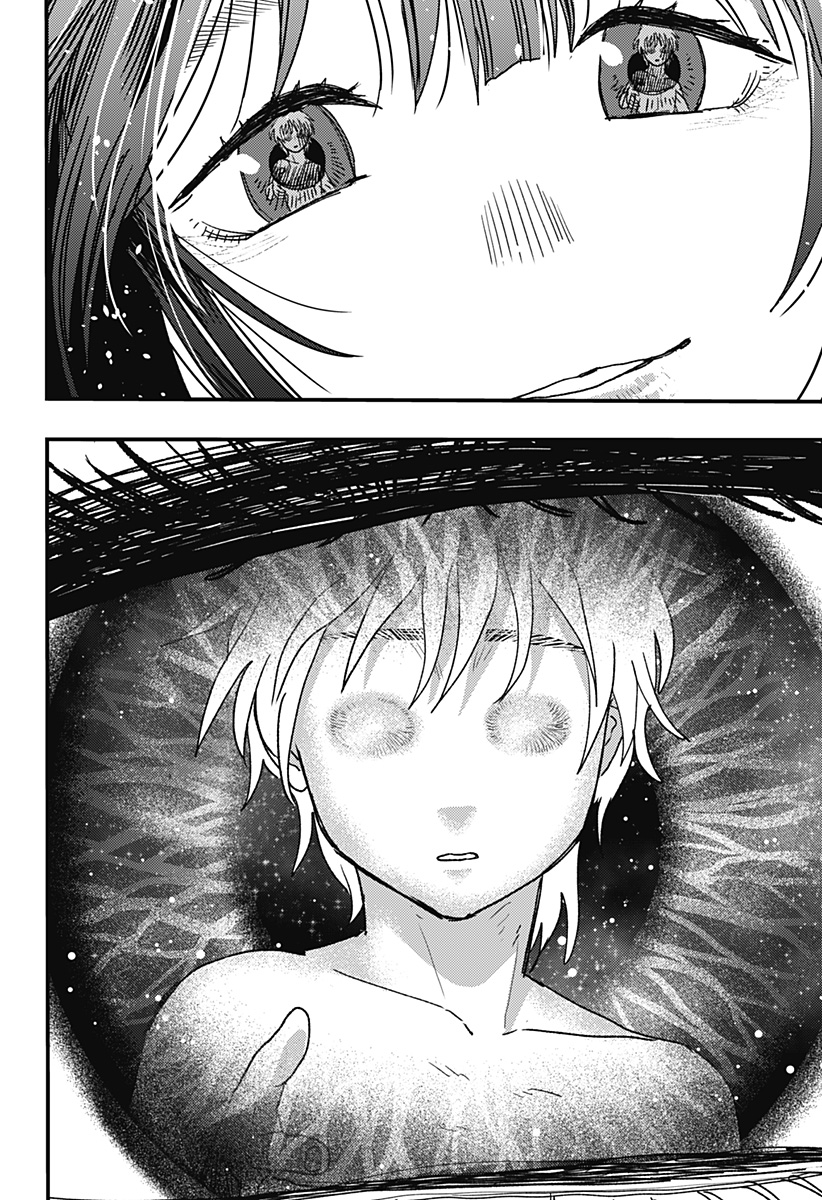 月と瞳と池の巫女 Chapter 1 51ページ