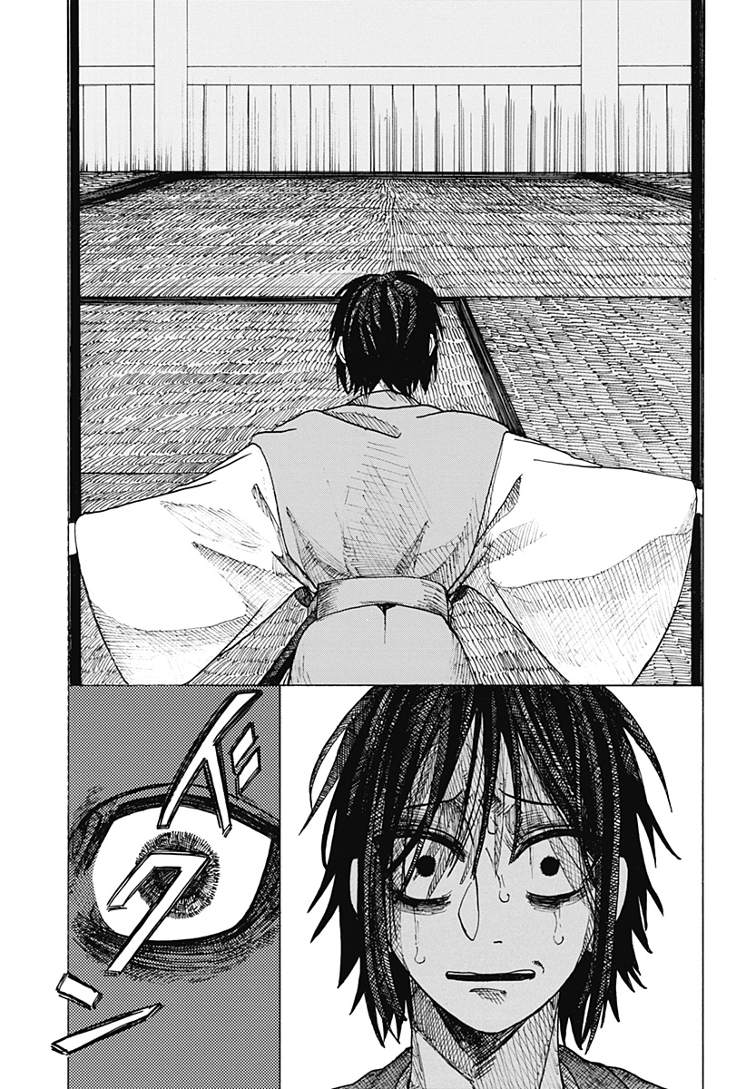 手紙（桃瀬蓮） Chapter 1 38ページ
