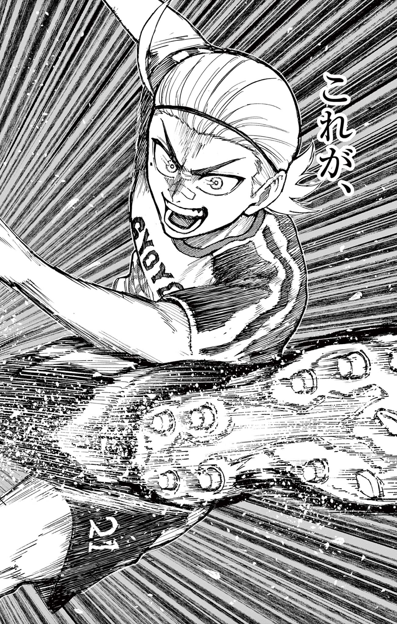 ロボとエース Chapter 1 38ページ